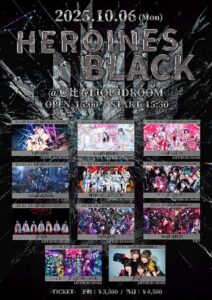 HEROINES BLACK