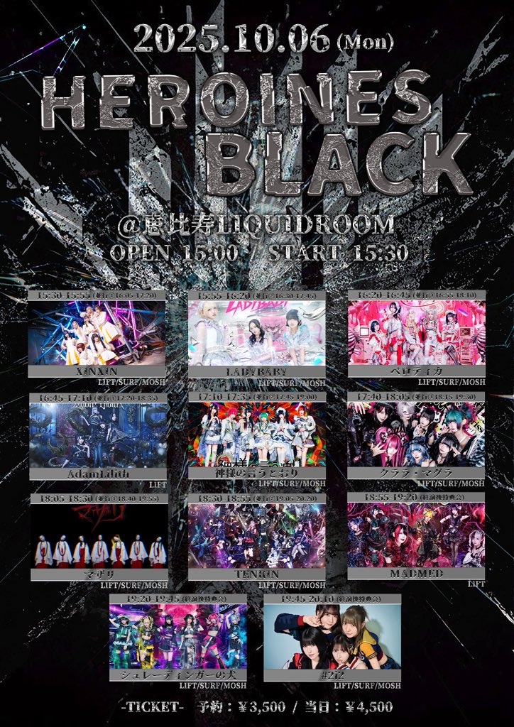 HEROINES BLACK