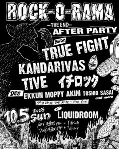 ROCK-O-RAMA-THE END AFTER PARTY