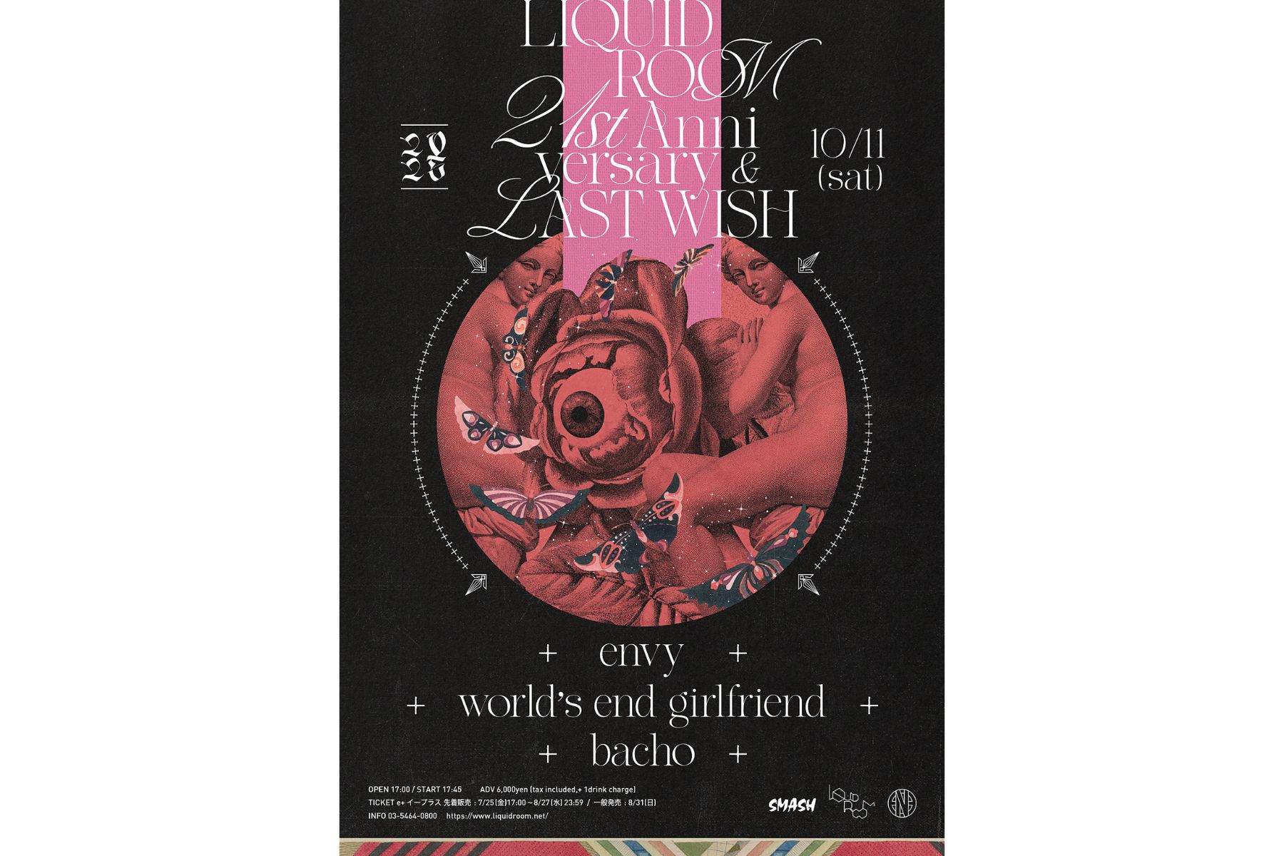 10.11 SAT envy / world’s end girlfriend / bacho