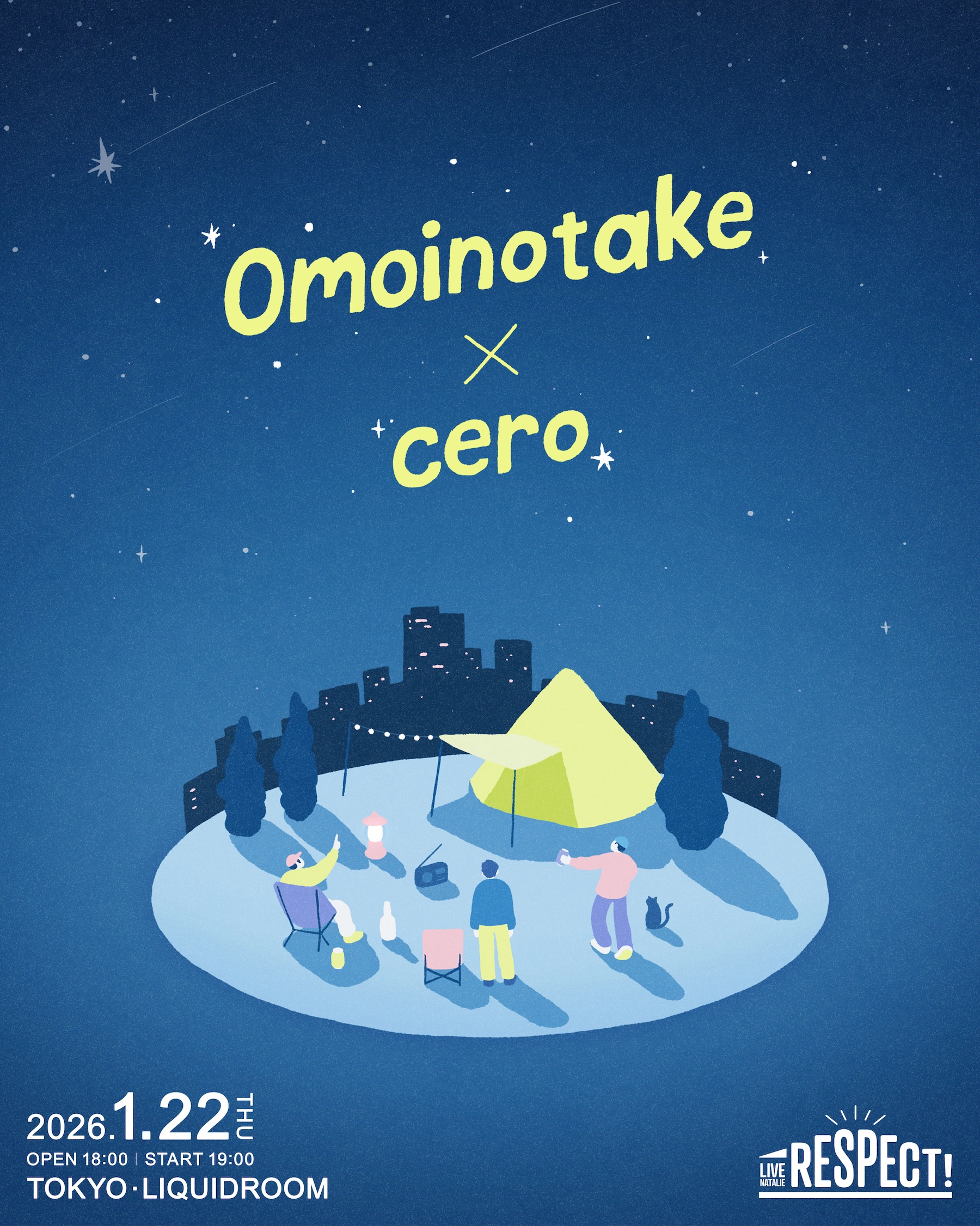Omoinotake / cero