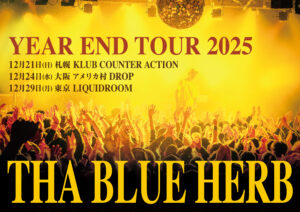 THA BLUE HERB