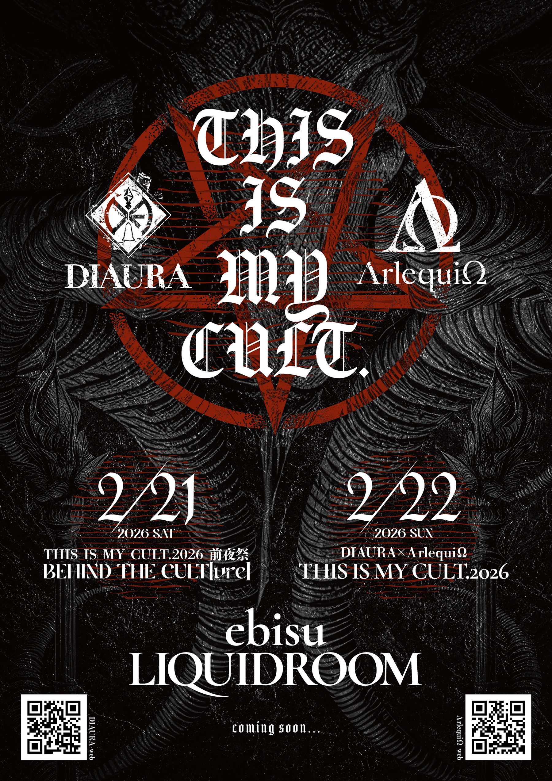 THIS IS MY CULT.2026