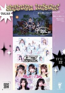 shibuya luisant Vol.43