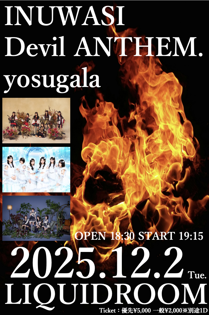 INUWASI×Devil ANTHEM.×yosugala