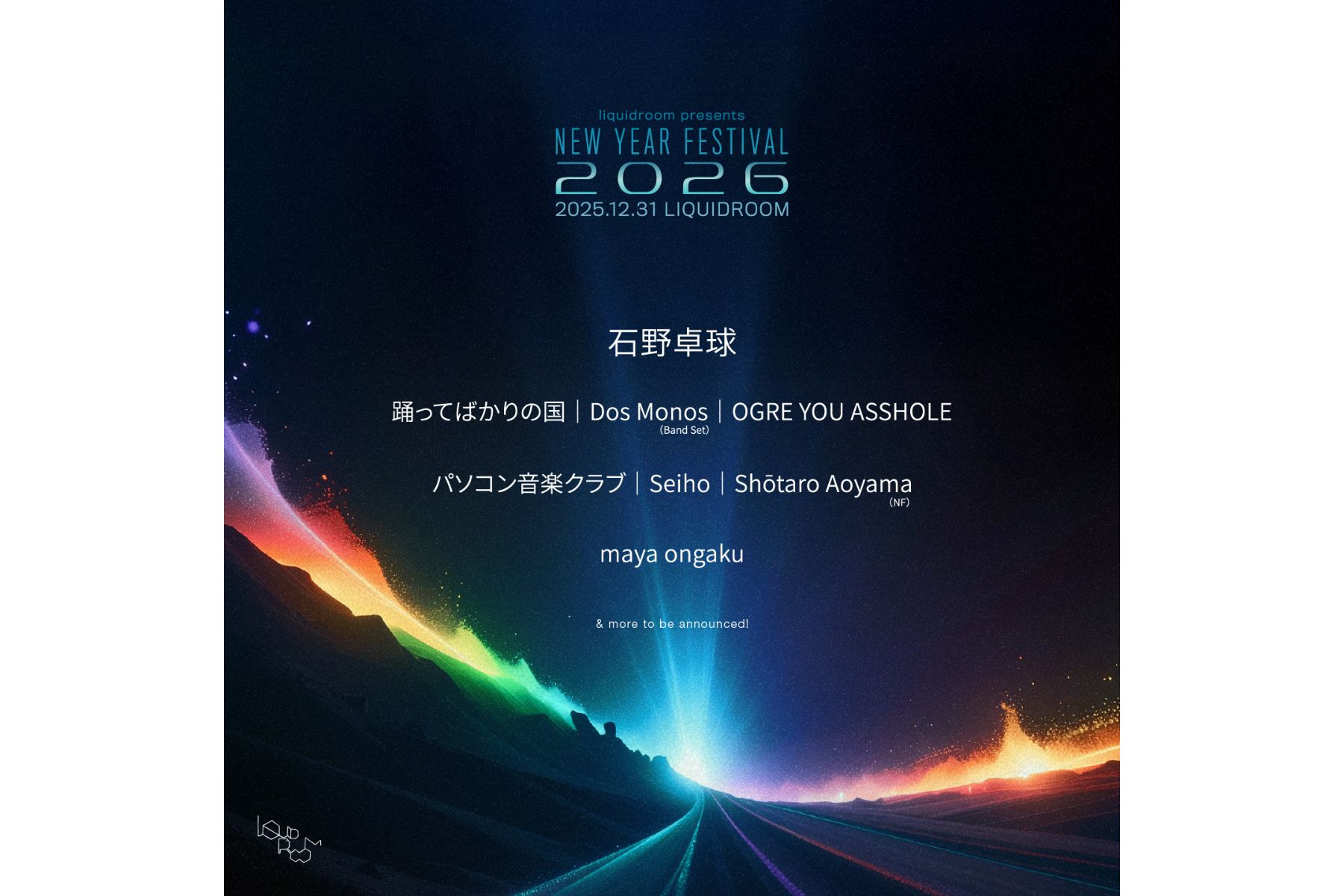 12.31 WED NEW YEAR FESTIVAL  2026