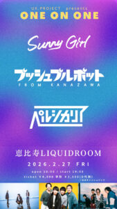 UK PROJECT presents「ONE ON ONE」