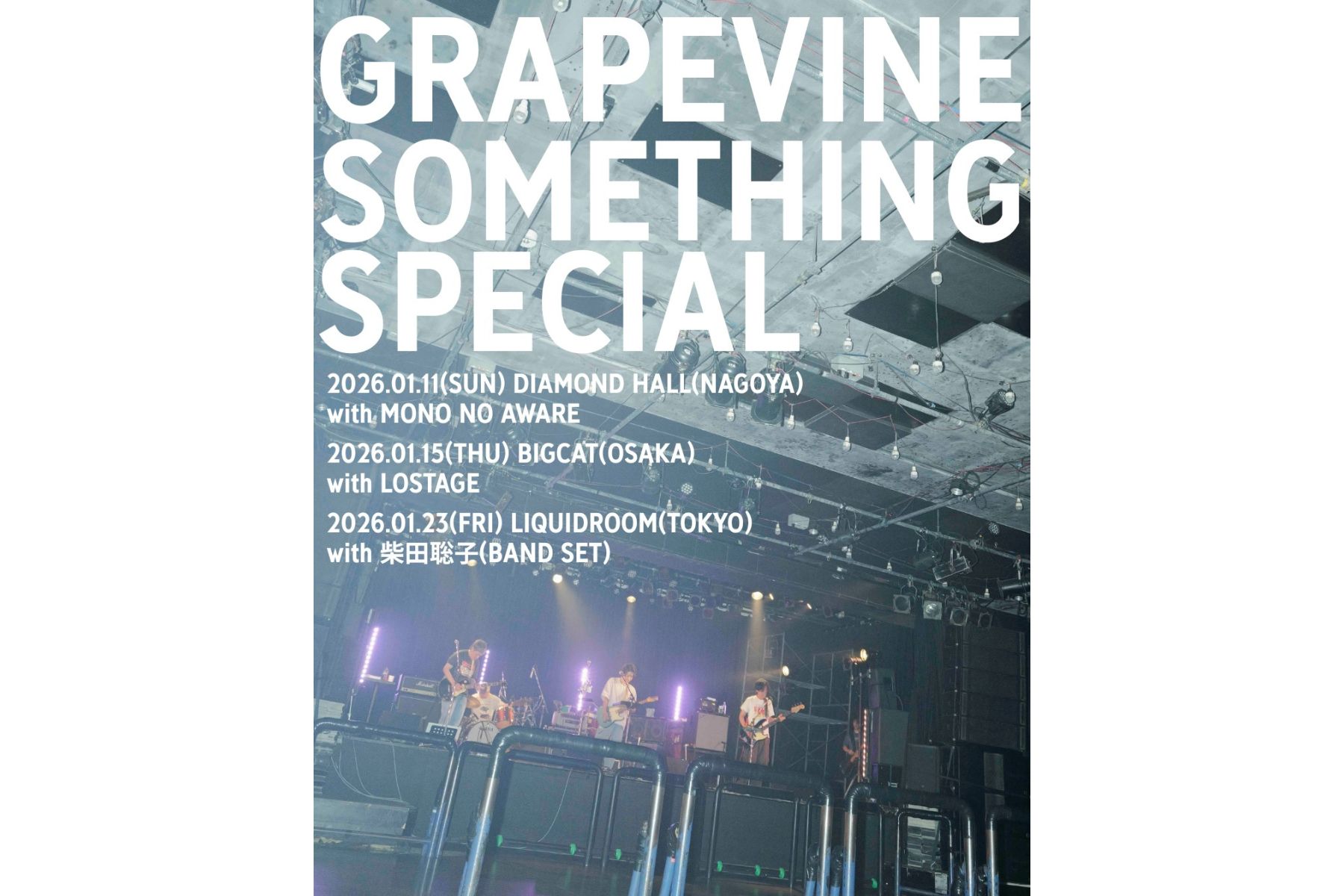 01.23 FRI SOMETHING SPECIAL