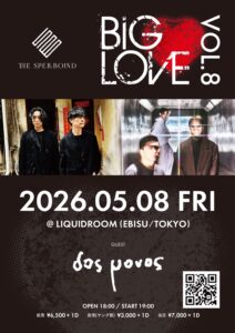 THE SPELLBOUND / Dos Monos