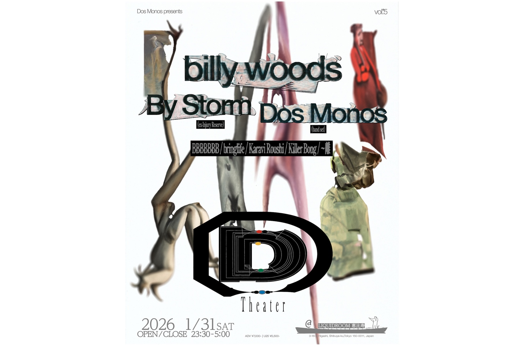 01.31 SAT Dos Monos presents Theater D vol.5