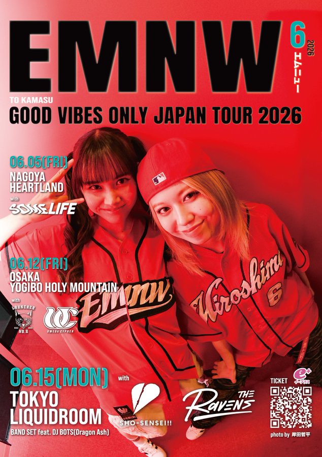EMNW