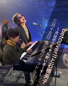 betcover!! / 石橋英子