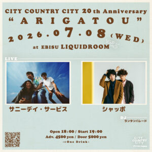 CITY COUNTRY CITY 20th Anniversary  ARIGATOU