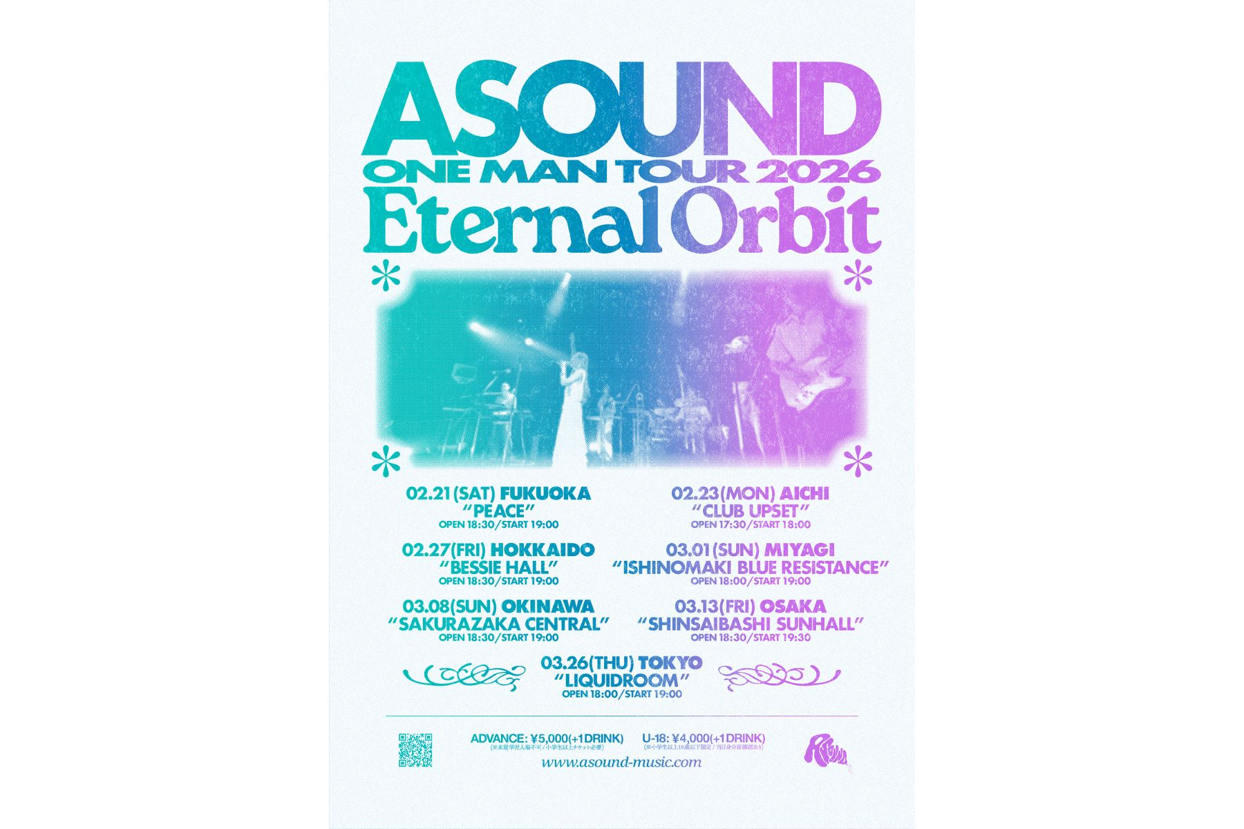 03.26 THU ASOUND