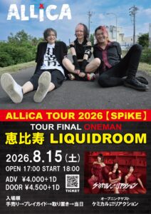 ALLiCA