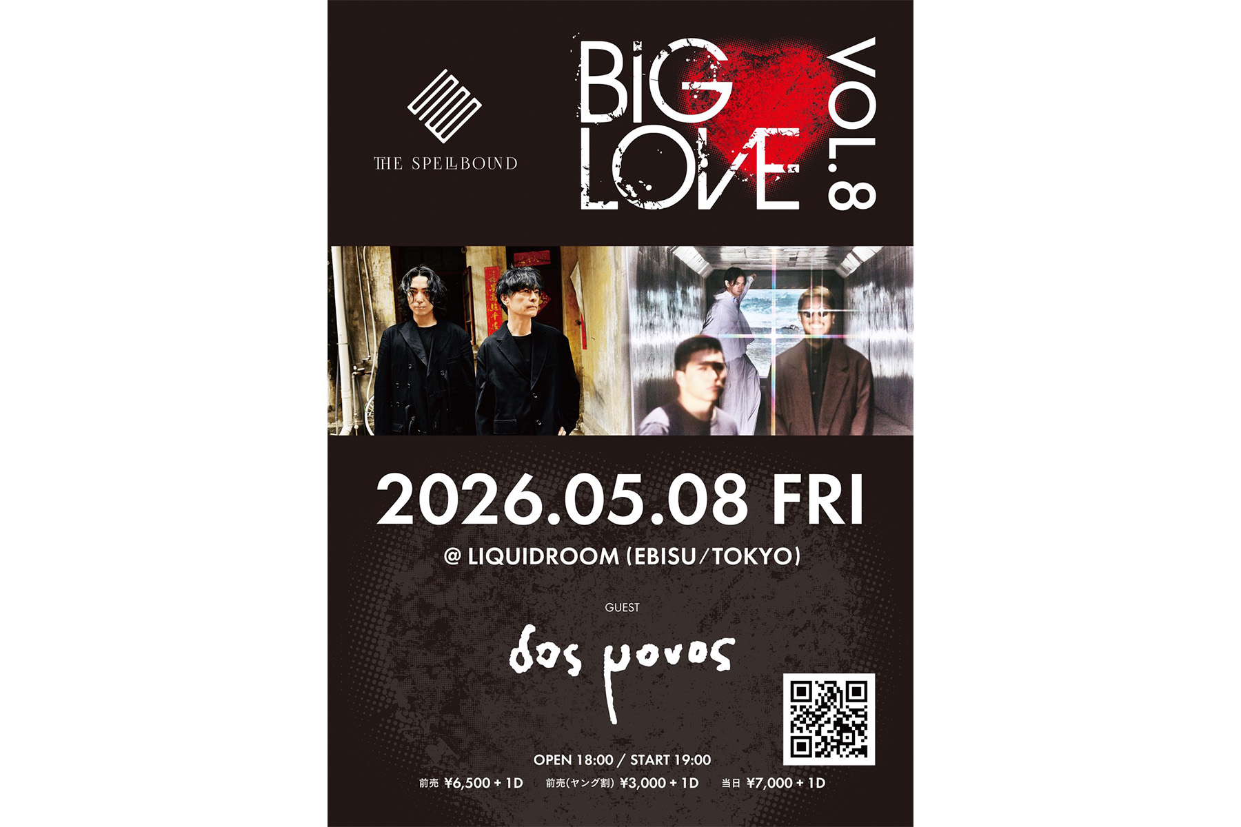 05.08 FRI THE SPELLBOUND / Dos Monos