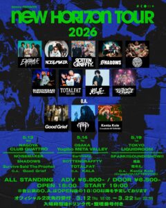 Sammy Presents </br>NEW HORIZON TOUR 2026