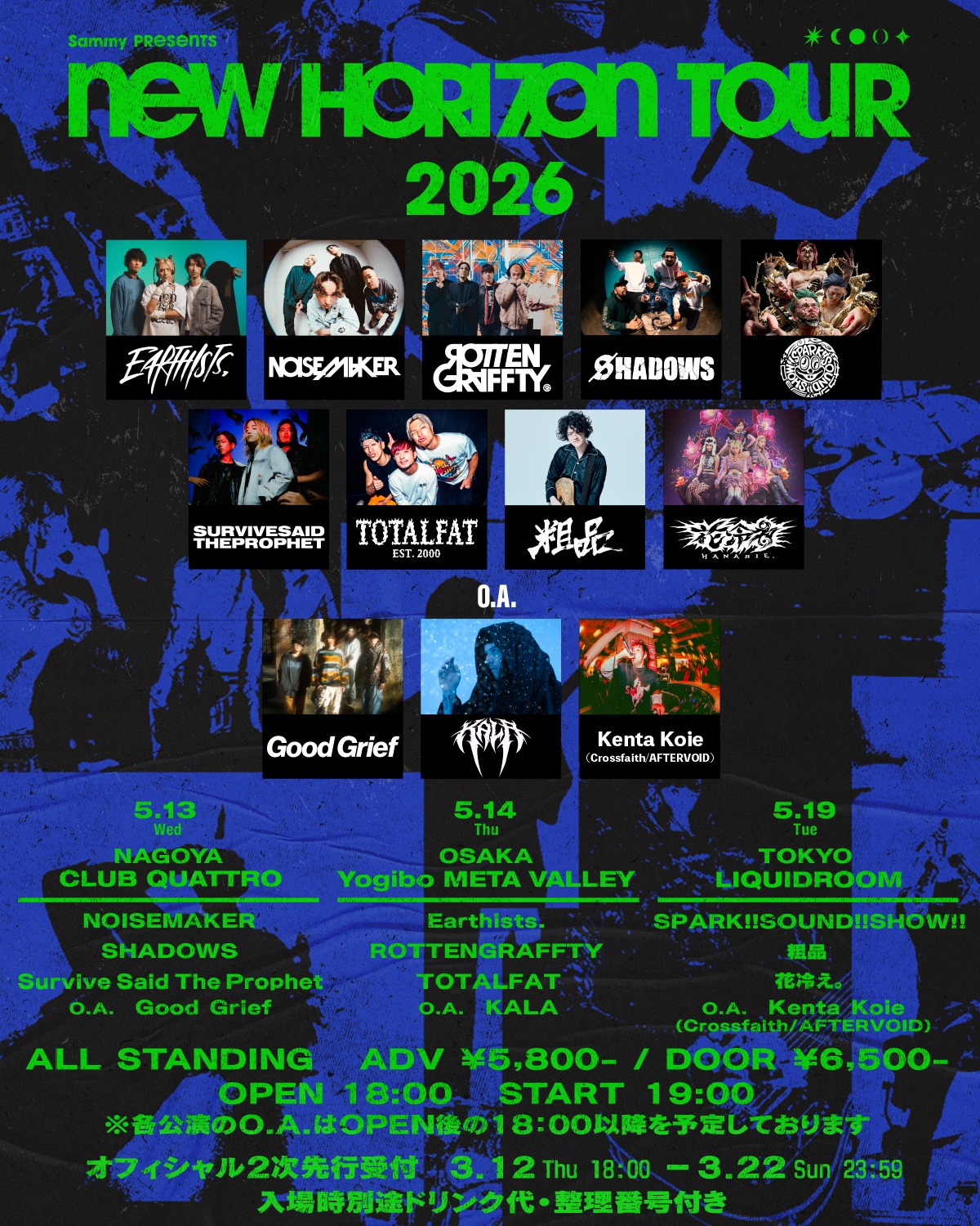 Sammy Presents </br>NEW HORIZON TOUR 2026