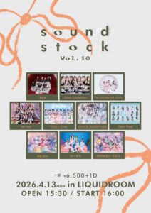 sound stock Vol.10