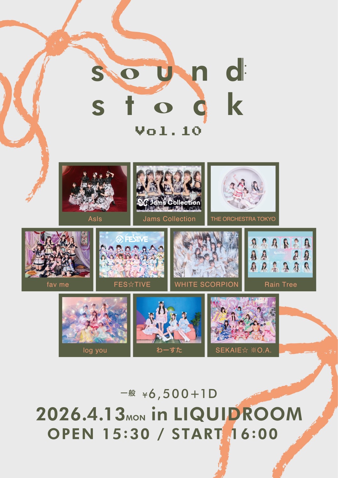 sound stock Vol.10