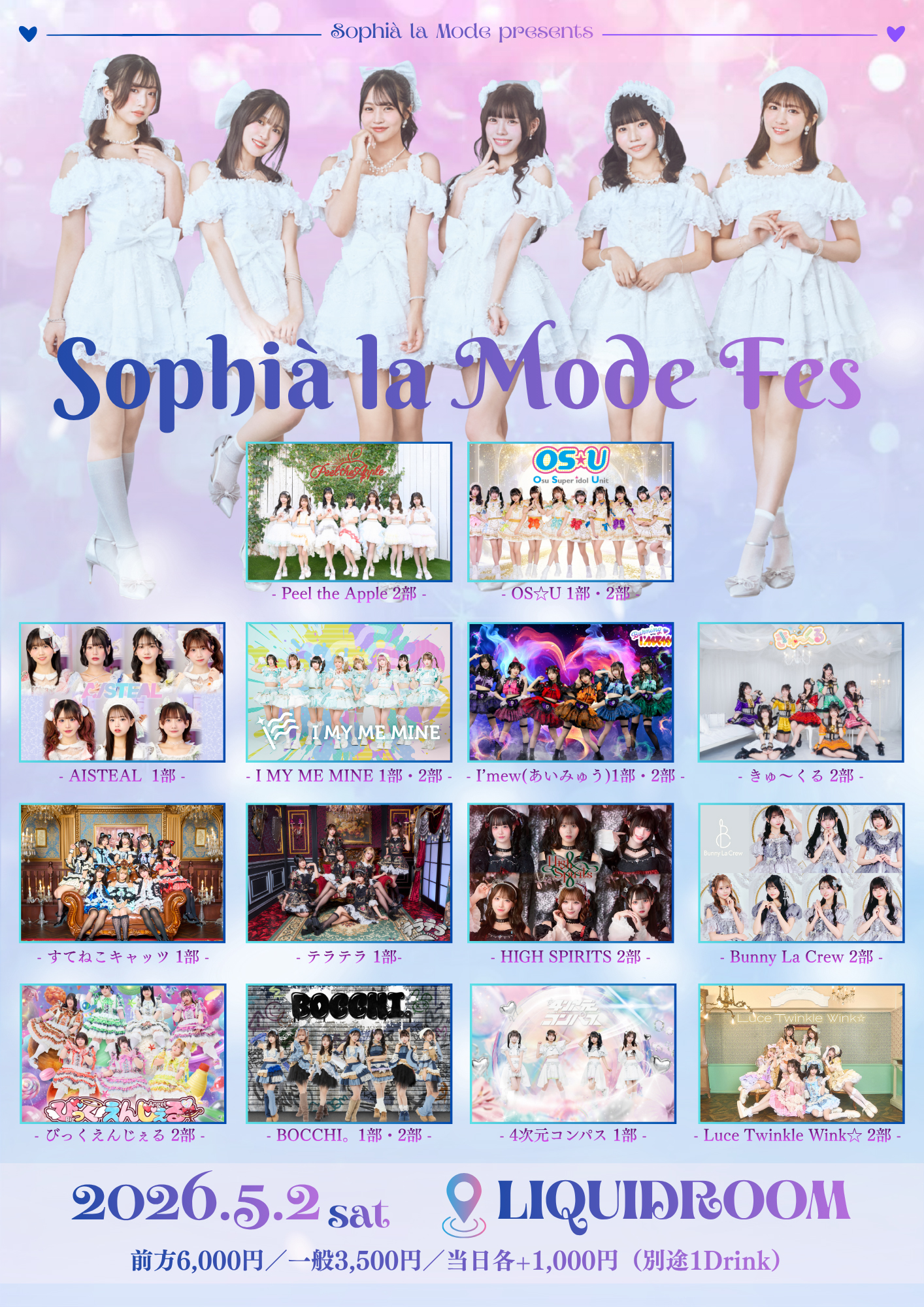 Sophià la Mode FES