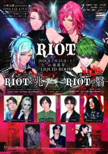 小林太郎 presents</br>SPECIAL LIVE “RIOT”