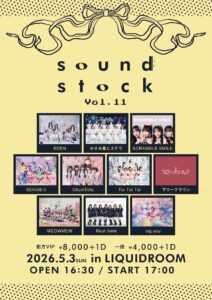 sound stock Vol.11