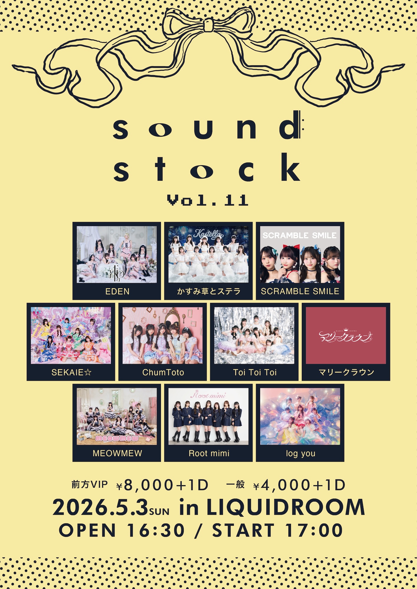 sound stock Vol.11