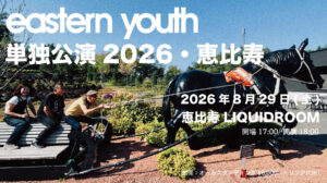 eastern youth