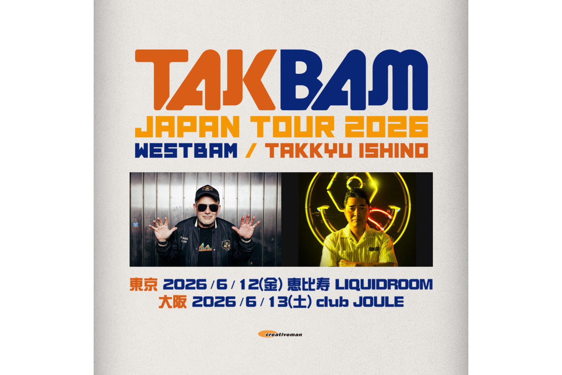 06.12 FRI 石野卓球 / WESTBAM