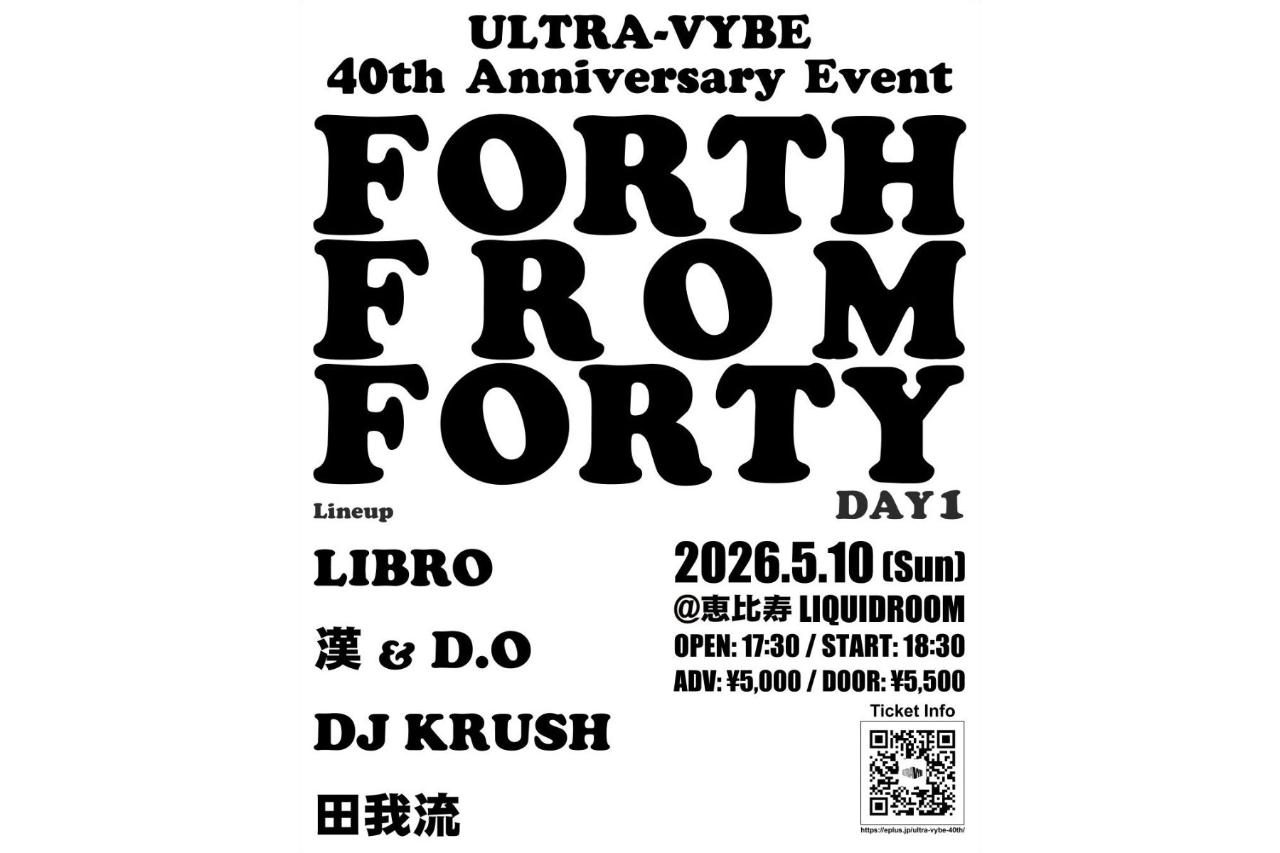 05.10 SUN ULTRA-VYBE