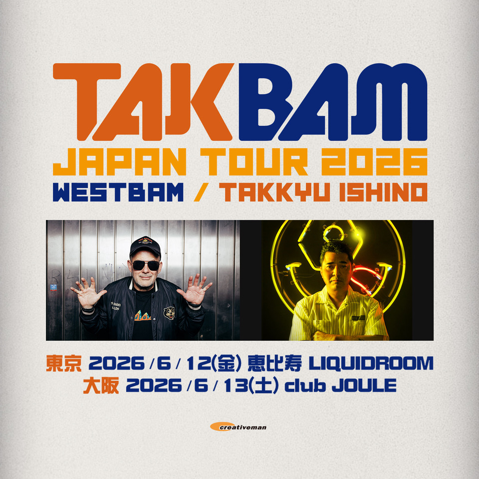 石野卓球 / WESTBAM