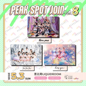 PEAK SPOT JOIN Vol.8