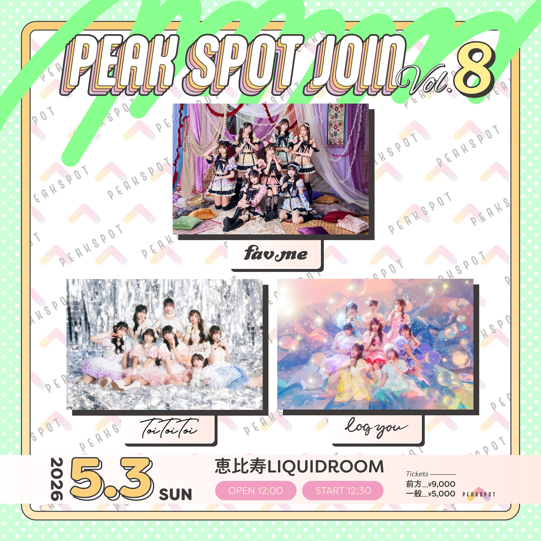 PEAK SPOT JOIN Vol.8