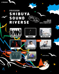 SHIBUYA SOUND RIVERSE </br>〜 SSR2026 〜