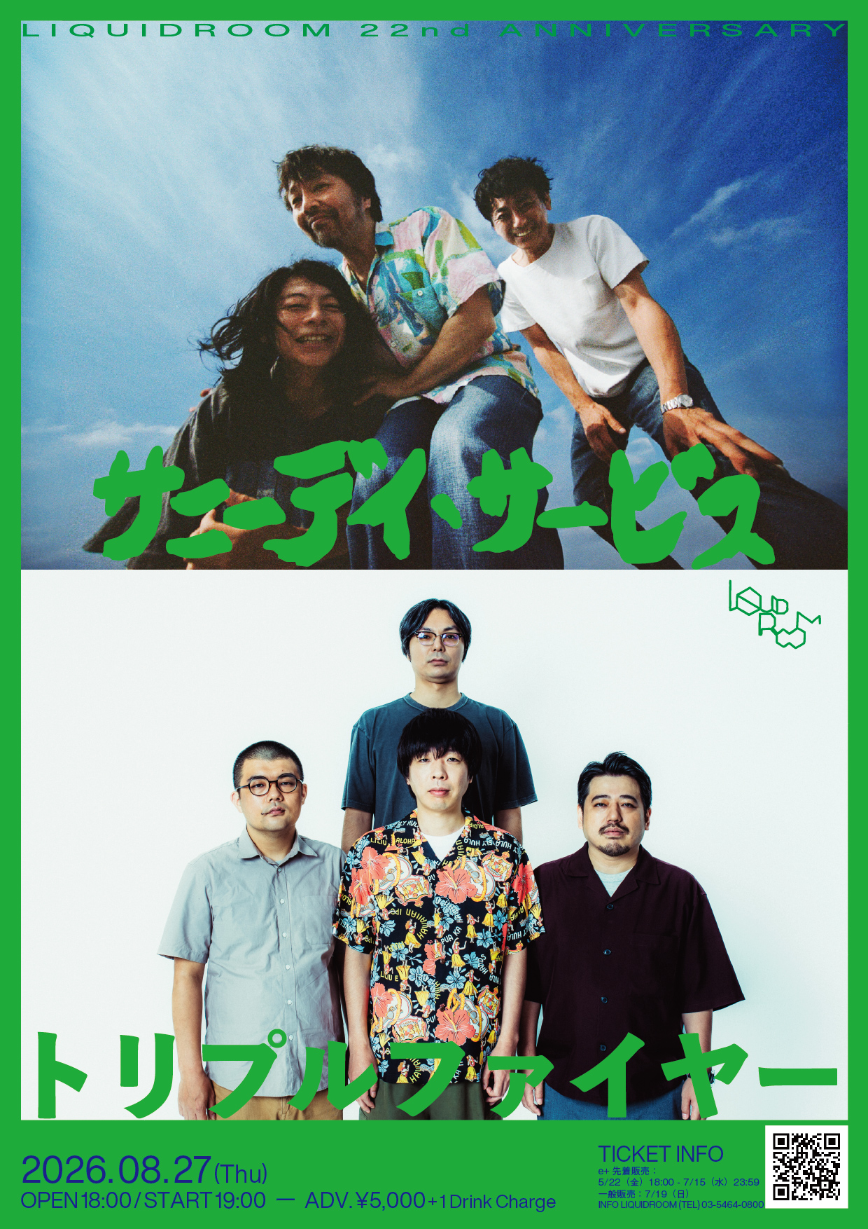LIQUIDROOM 22nd ANNIVERSARY<br>サニーデイ・サービス & トリプルファイヤー
