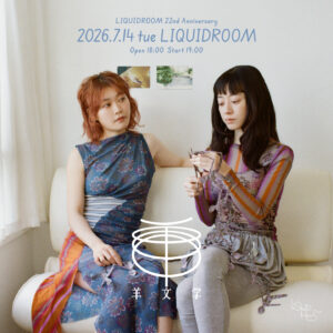 羊文学<br>-LIQUIDROOM 22nd Anniversary-