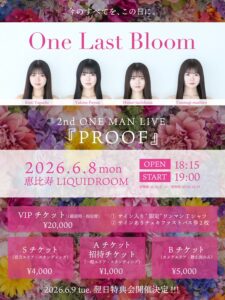 One Last Bloom