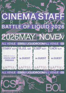 cinema staff