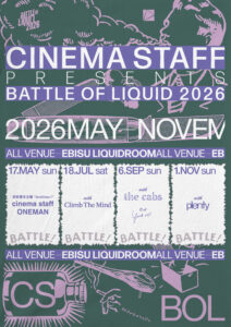 cinema staff
