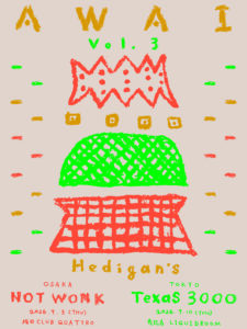 Hedigan’s
