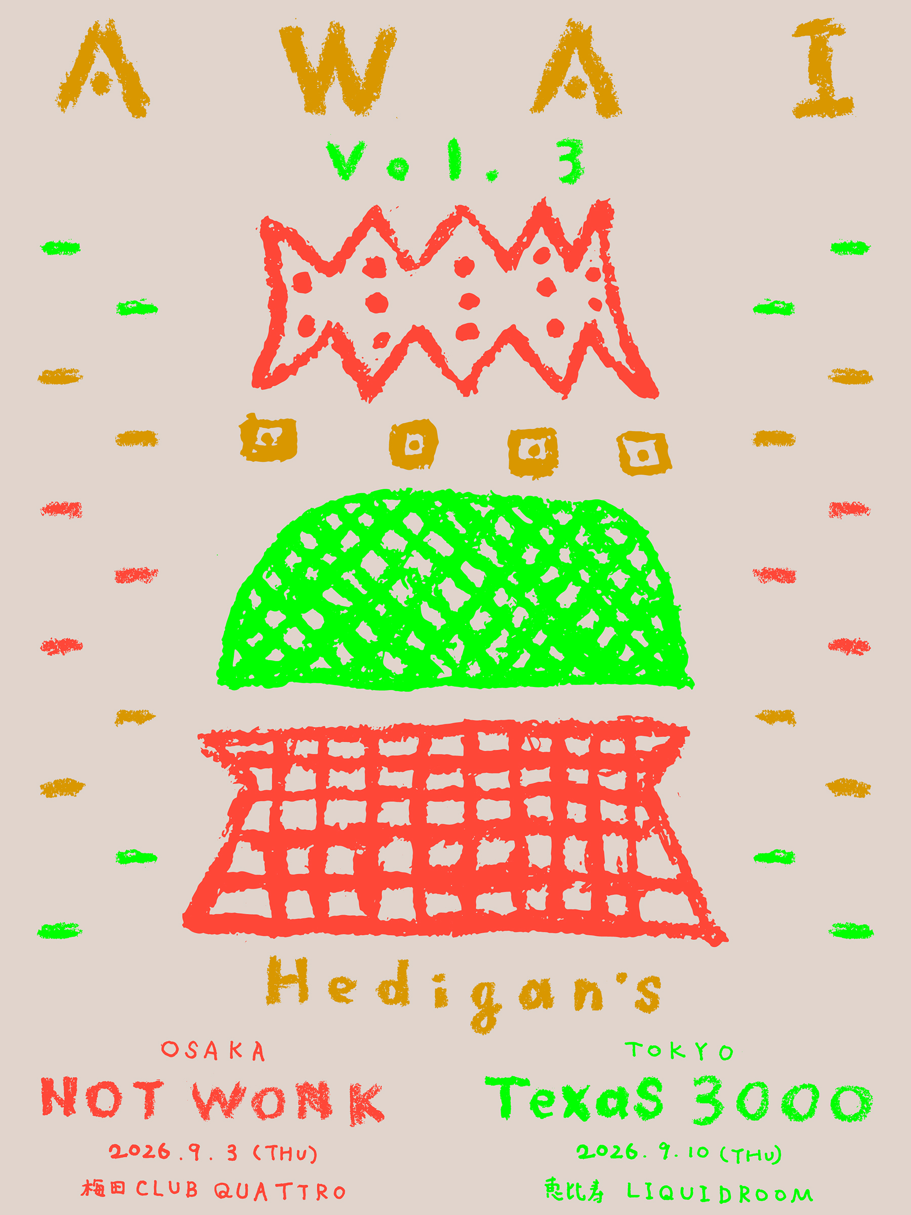 Hedigan’s