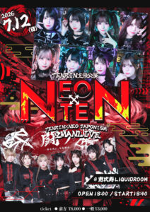 NEOTEN