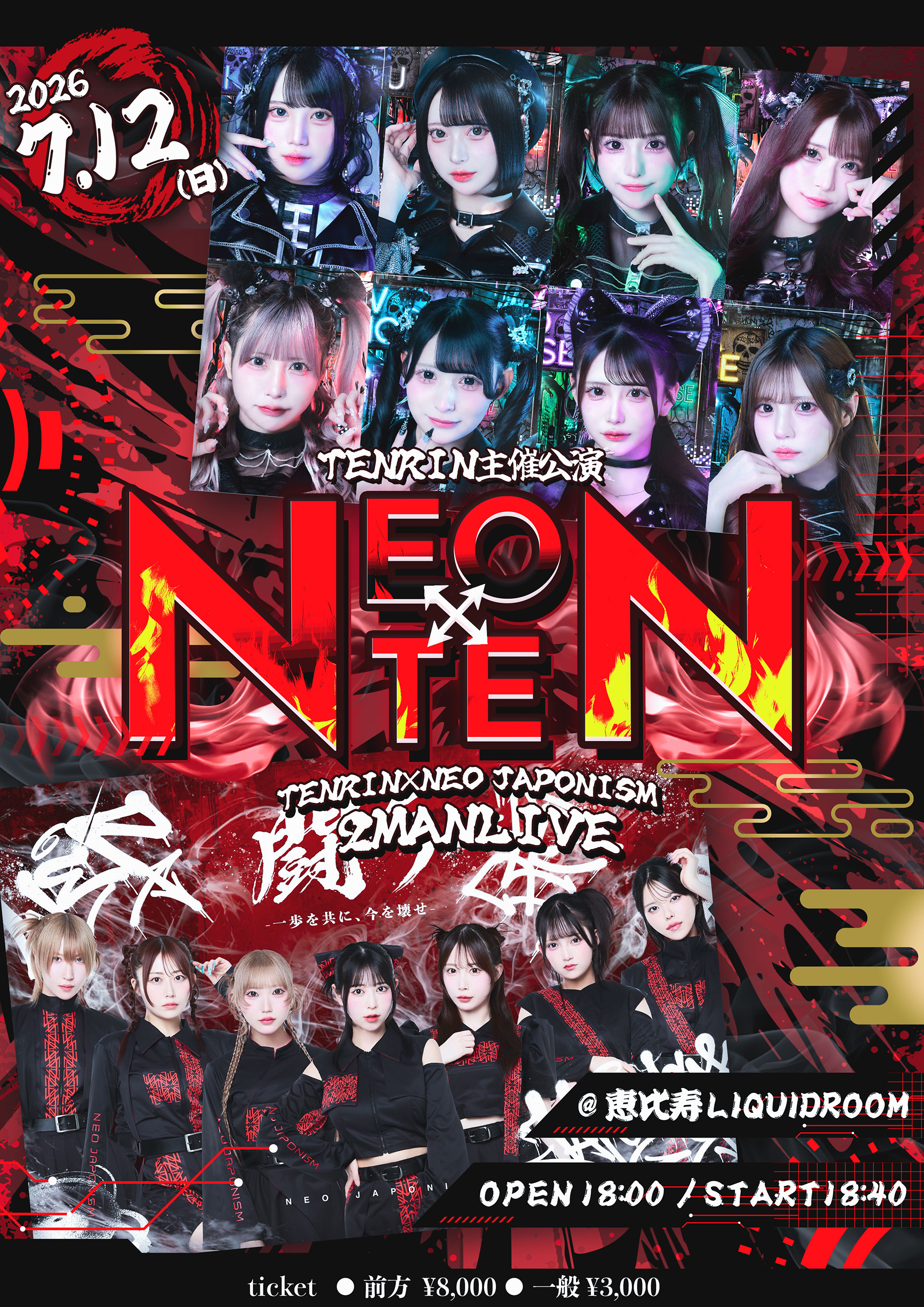 NEOTEN