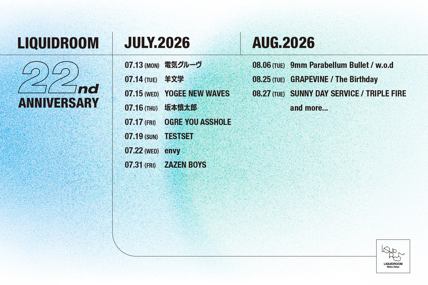 LIQUIDROOM 22nd Anniversary