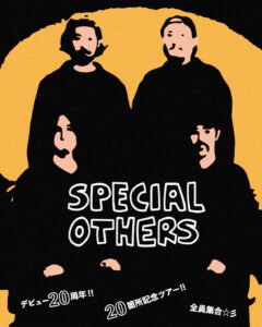 SPECIAL OTHERS