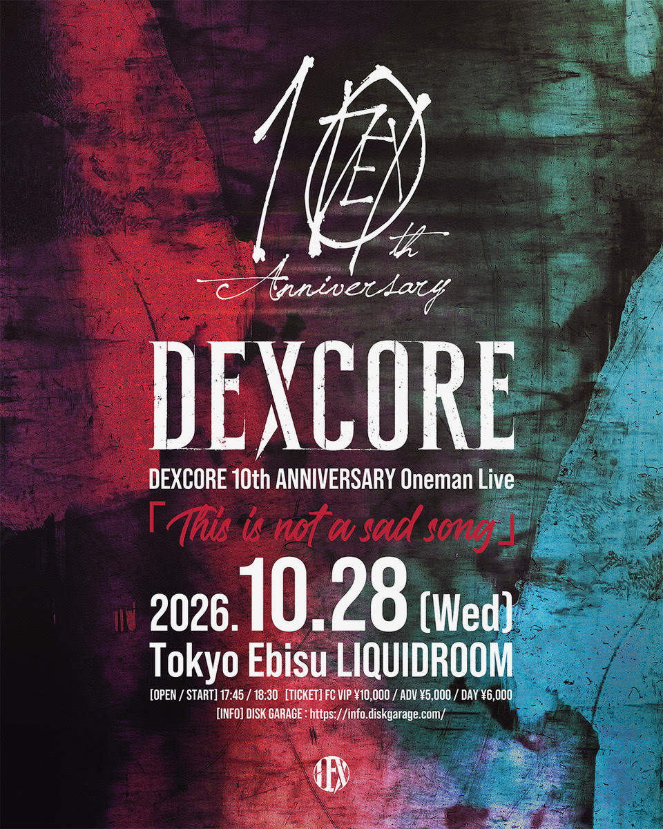 DEXCORE