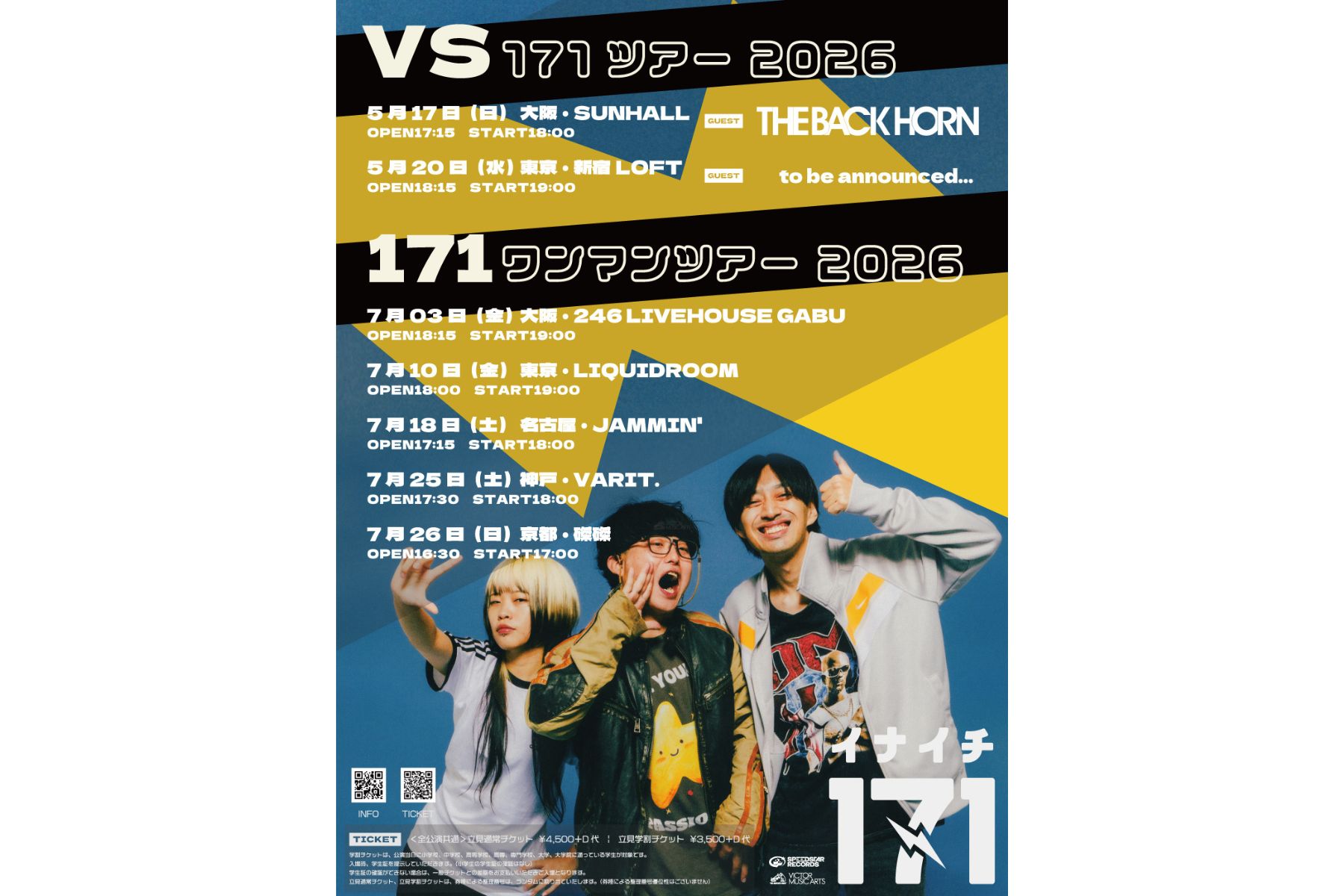 07.10 FRI 171