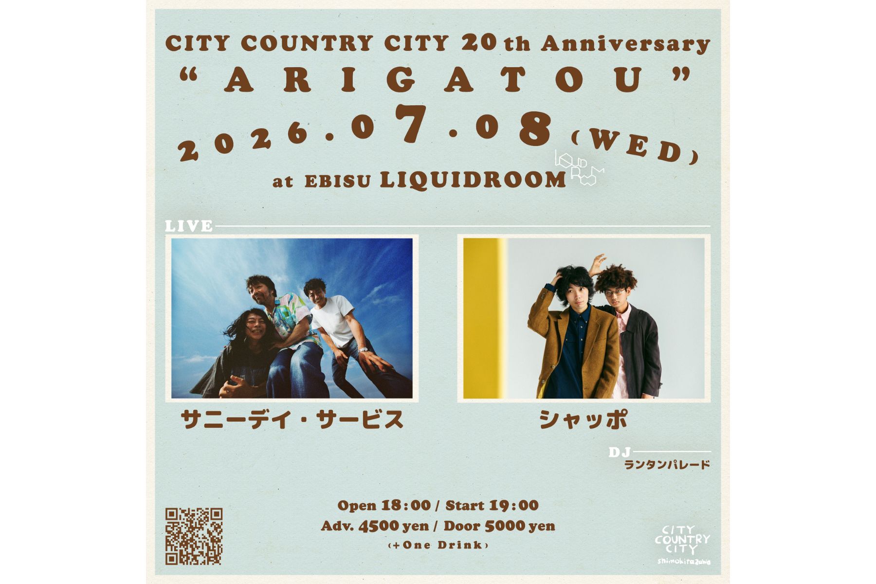 07.08 WED CITY COUNTRY CITY