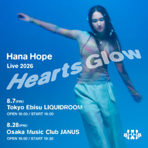 Hana Hope